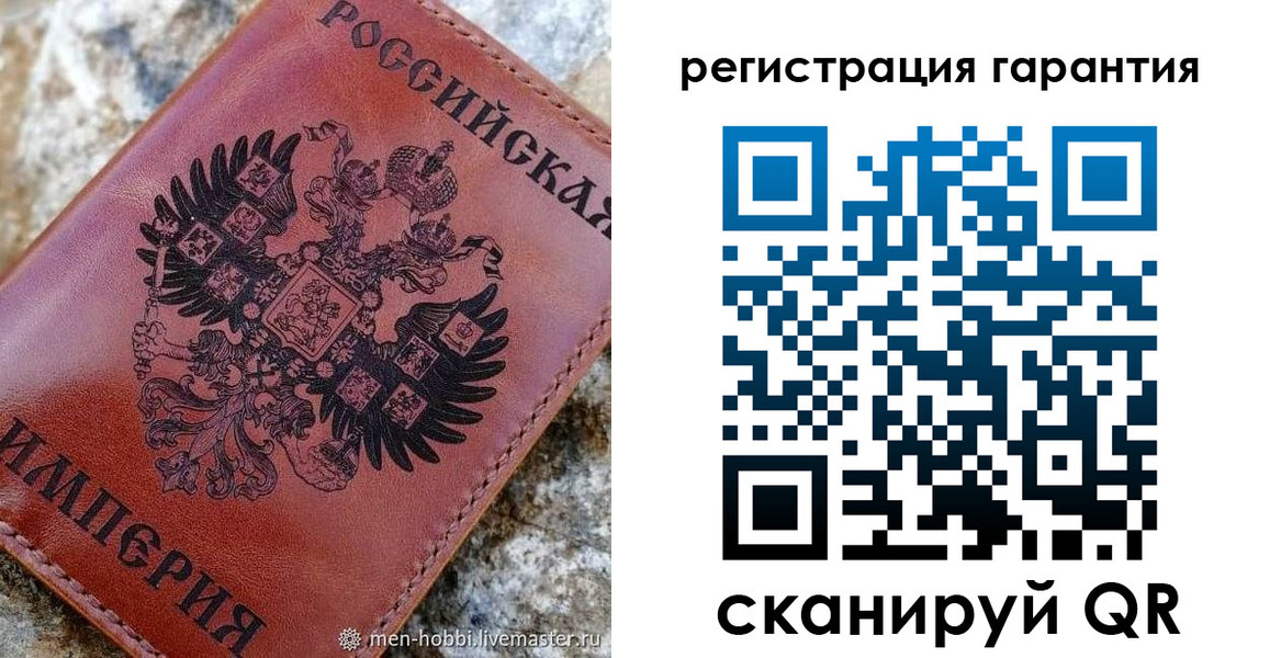 временная прописка в Жукове